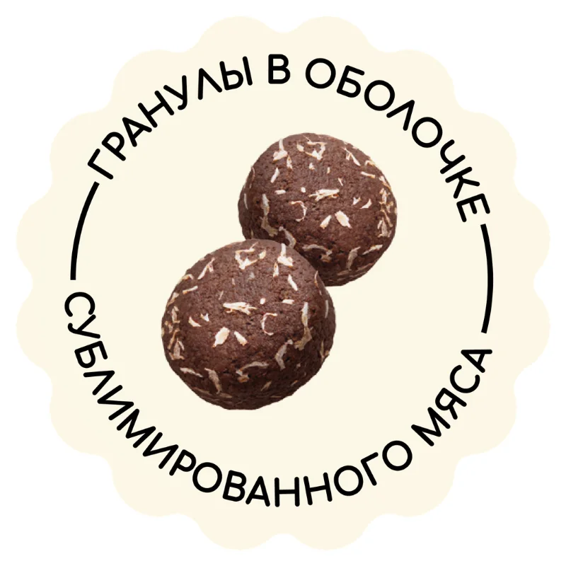 MyBestie Нome Maxi Adult Ягненок