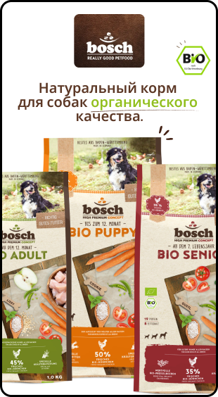 Бош_био