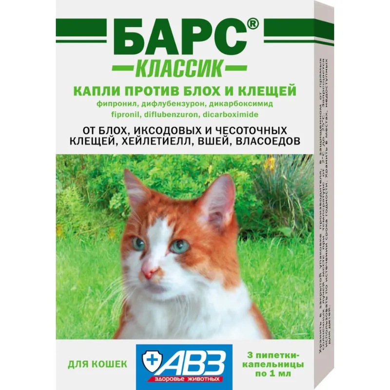 БАРС Классик Капли для кошек против блох и клещей (1 пип)
