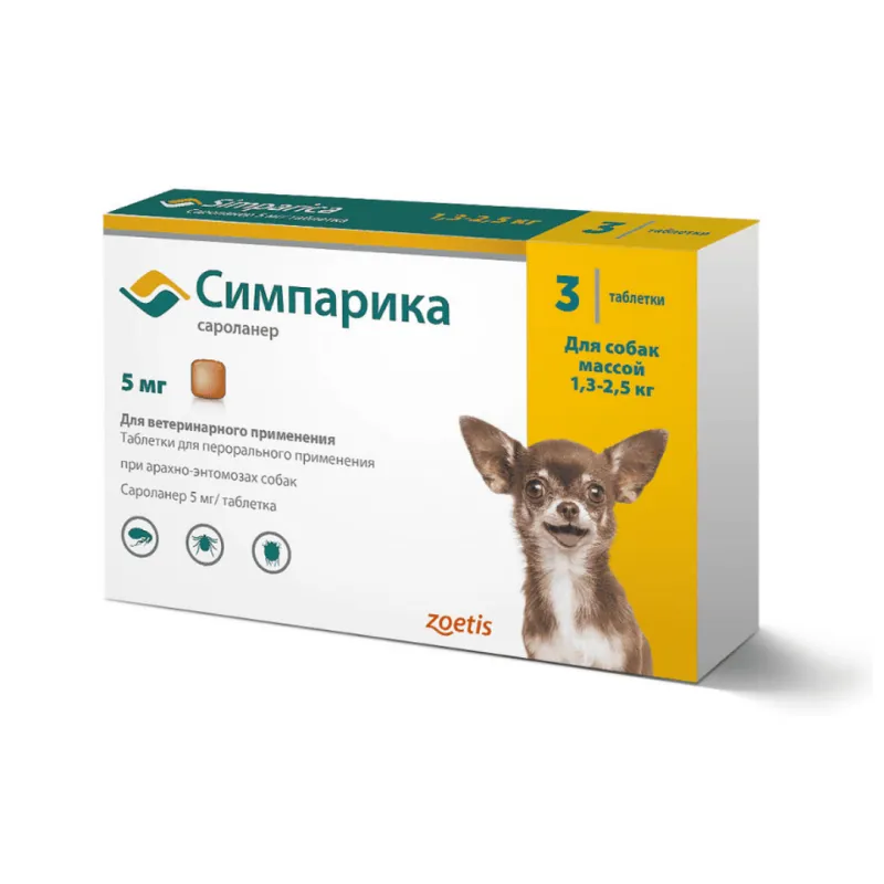 Симпарика таблетки от блох и клещей для собак 1,3-2,5 кг