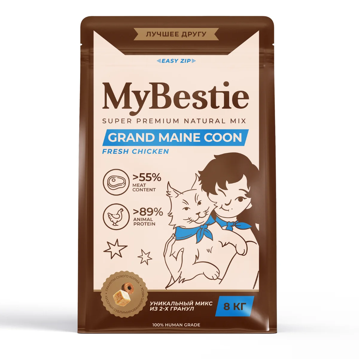 MyBestie Grand Maine Coon сухой корм 8 кг