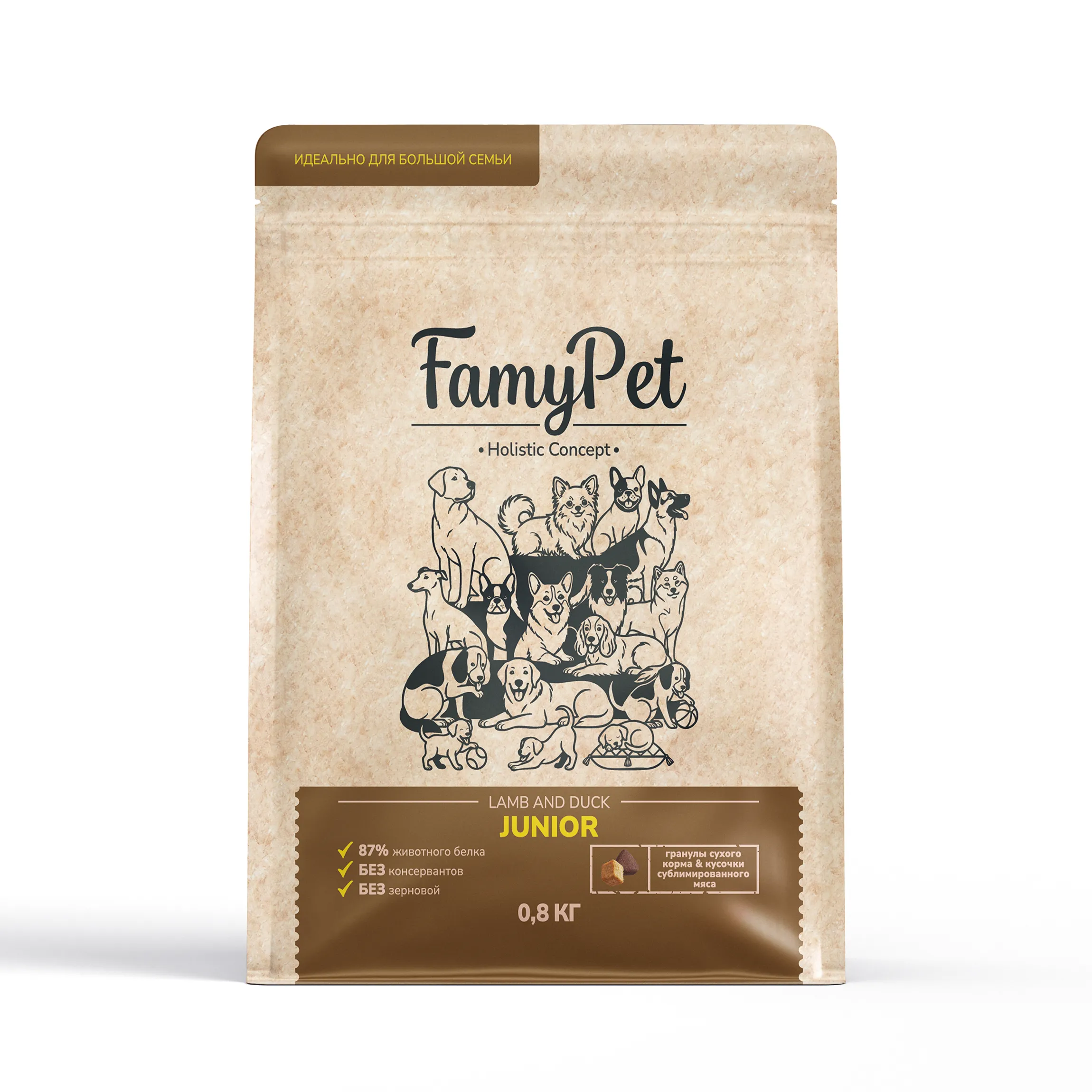 FamyPet Holistic Юниор Ягненок с Уткой