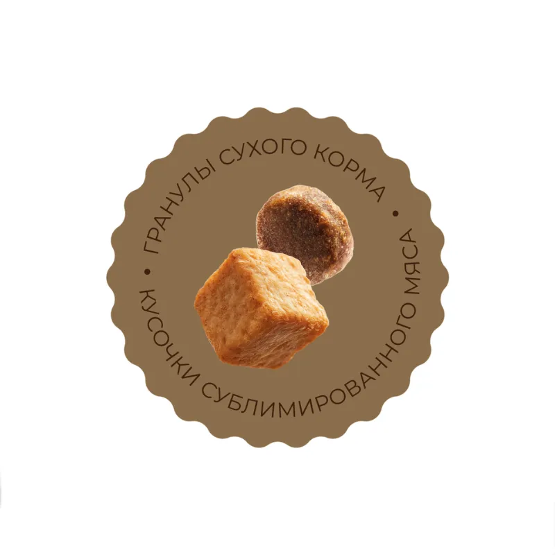 MyBestie Sterelized сухой корм