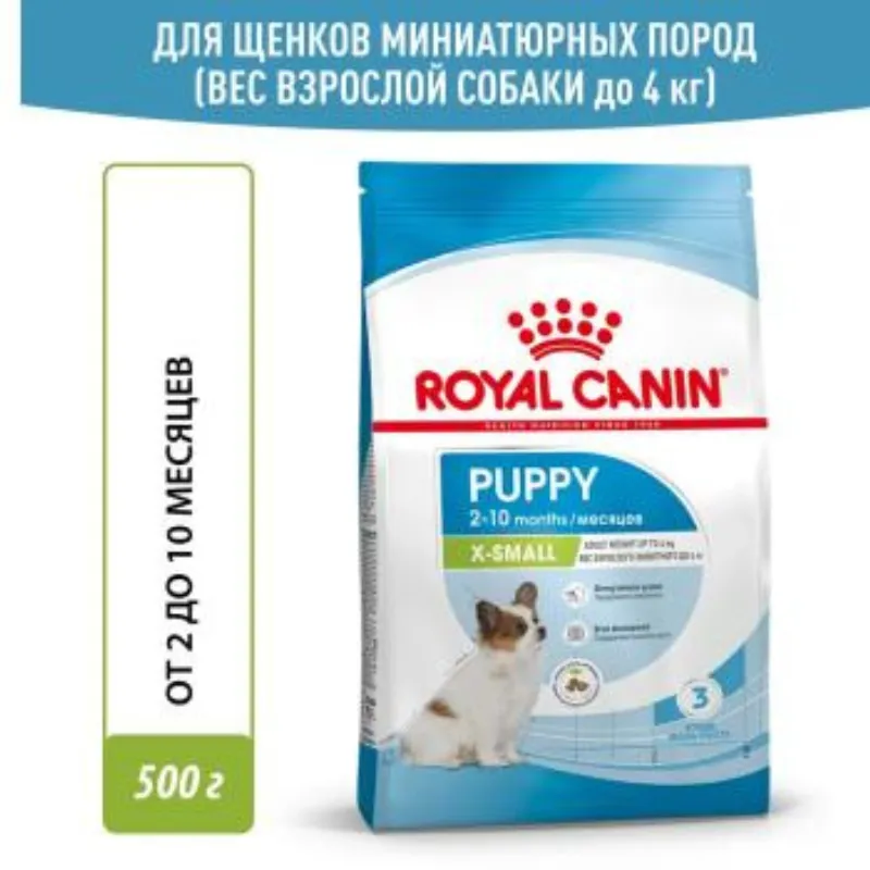 Royal Canin X-Small Puppy