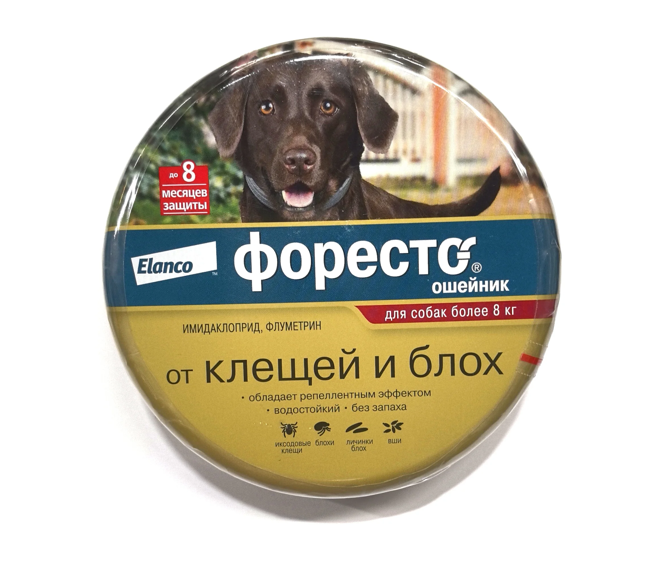 Форесто ошейник для мелких собак от блох и клещей