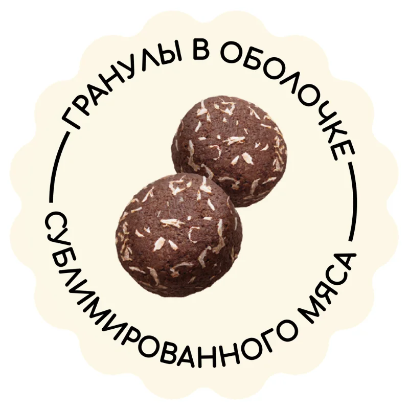 MyBestie Нome Sterelized с ягненком