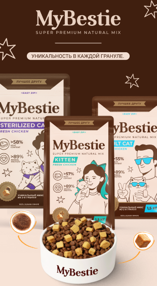 МайБести_кошки