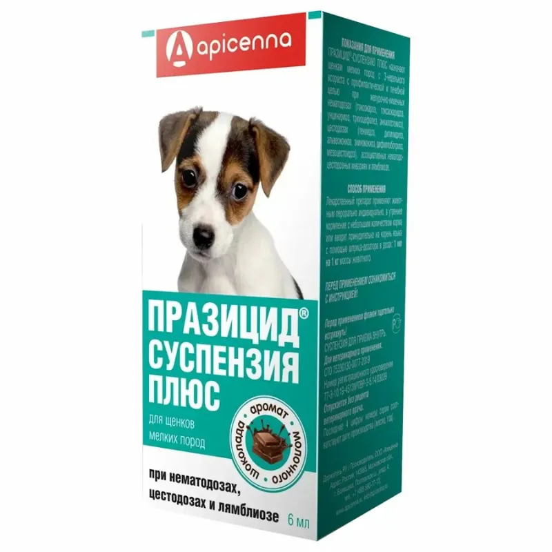 Празицид Плюс суспензия для щенков мелких пород