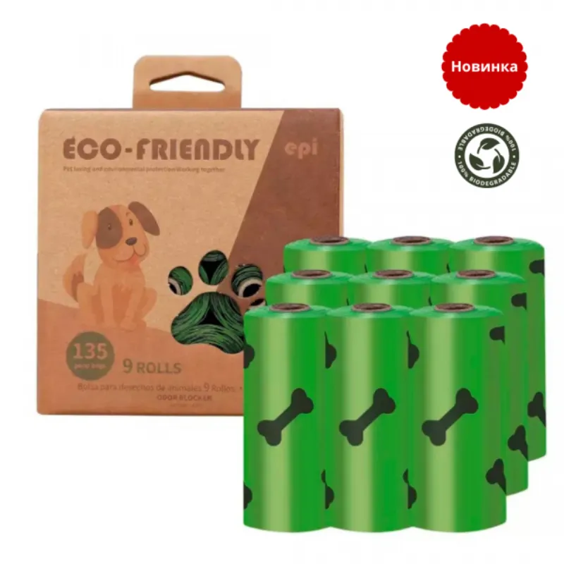 Бокс с ароматизированными пакетами для выгула собак, БИОРАЗЛОГАЕМЫЕ зеленые 9 рулонов (135шт) 1,5 мкм