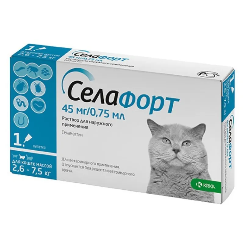 Селафорт для кошек 2.6-7.5 кг
