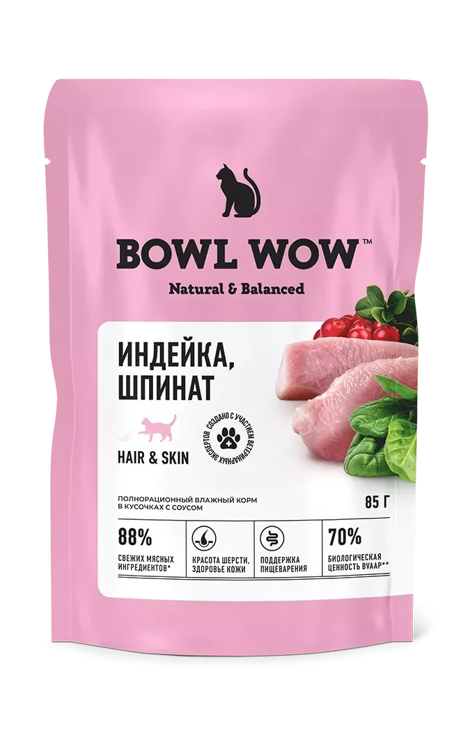 Bowl Wow Пауч кусочки в соусе с индейкой и шпитаном Хэир&Скин (0,085 кг)