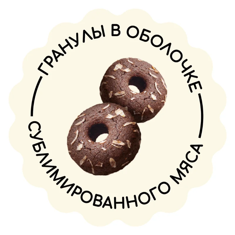 MyBestie Нome Sterelized с лососем