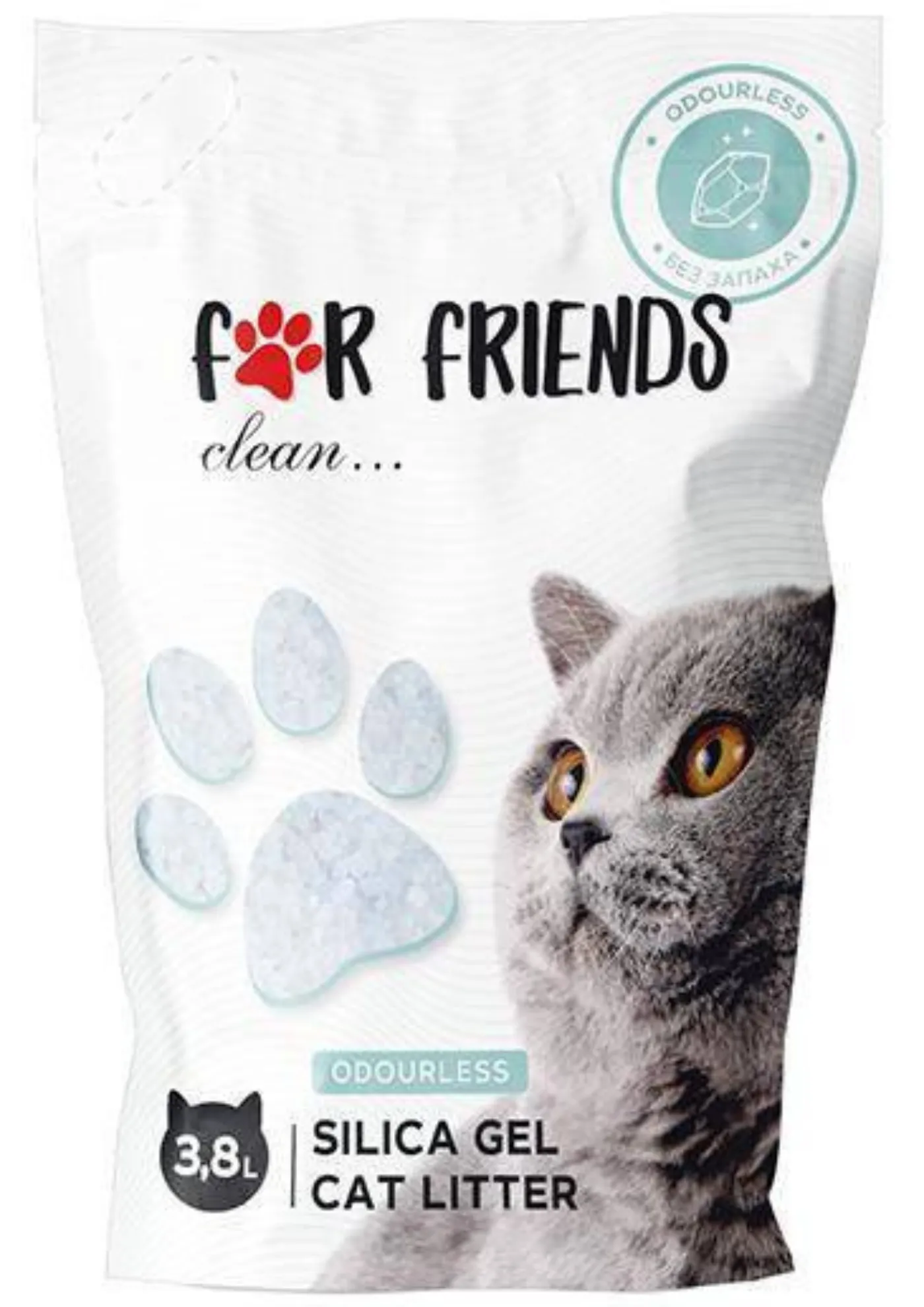 Наполнитель For Friends силикагелевый