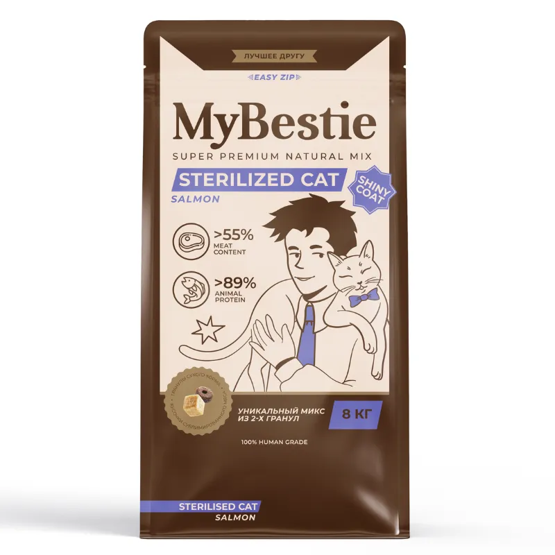 МайБести Sterilized с лососем (8 кг)