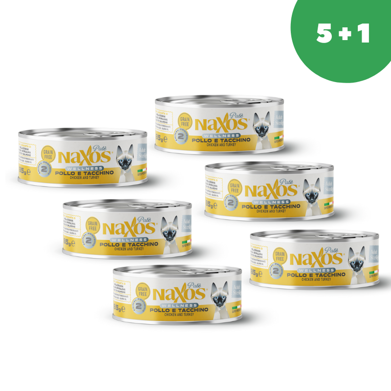 Naxos Эдалт паштет из Курицы и Индейки, (85 гр)*6шт