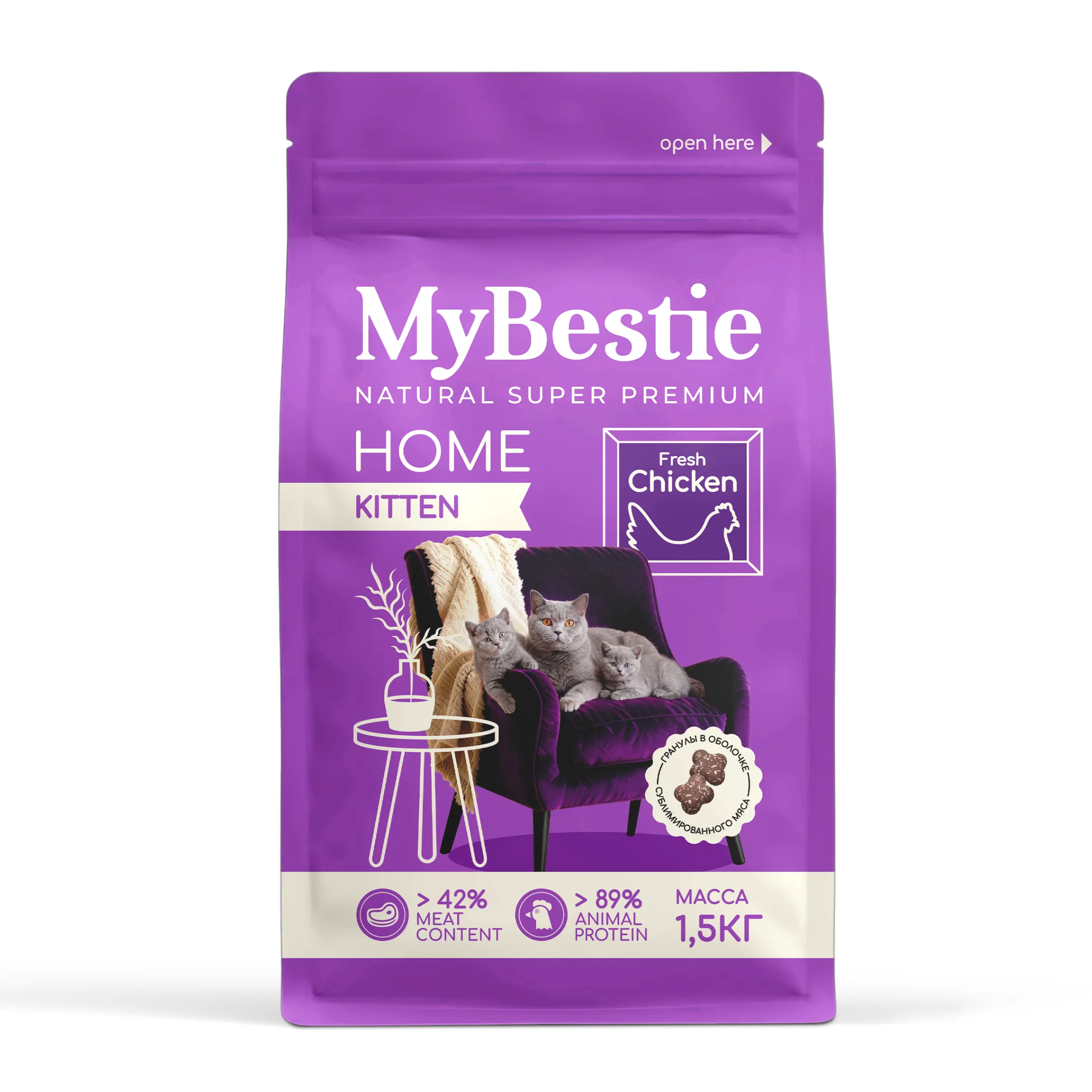 MyBestie Home Kitten 0,4 кг+ 0,4 кг