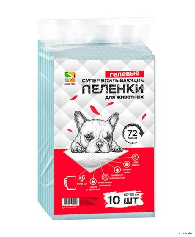 Пеленки Фор Петс для собак (60х60 см/10 шт)